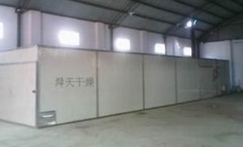 山楂片烘干機(jī)制作山楂片的過(guò)程是什么？